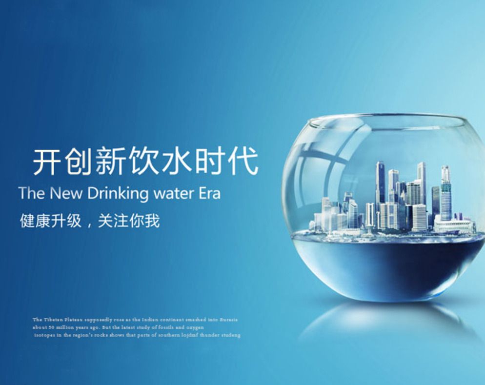 商业净水解决方案